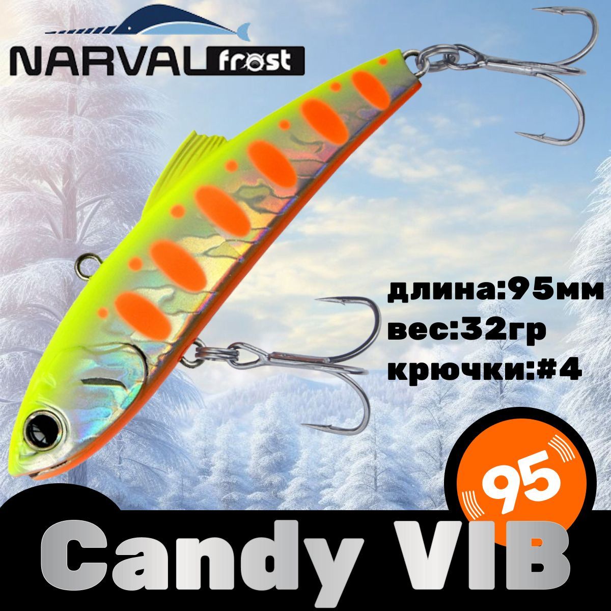 Воблер Narval Frost Candy (Vib) 95 32гр #006-Motley Fish