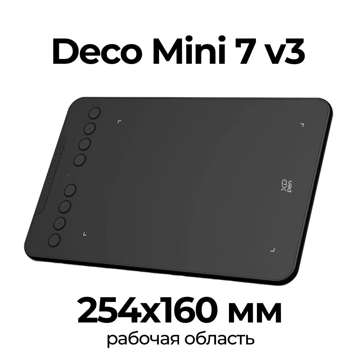 ГрафическийпланшетXP-PENDeco01V3black