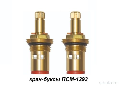 Кран-букса керамическая 1/2" 24шл 2 резьбы PSM-1293-24, ЦЕНА ЗА ПАРУ, блистер (150)