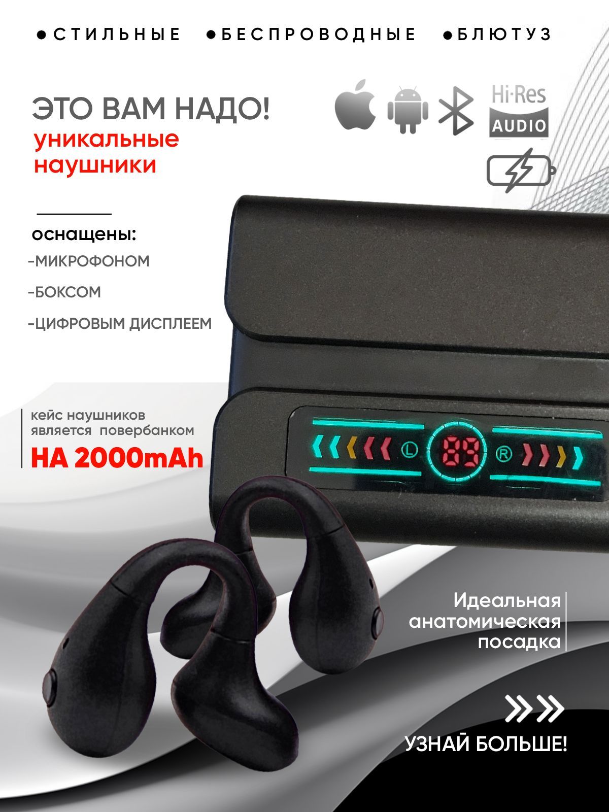 Наушники беспроводные с микрофоном, Bluetooth, microUSB, черный