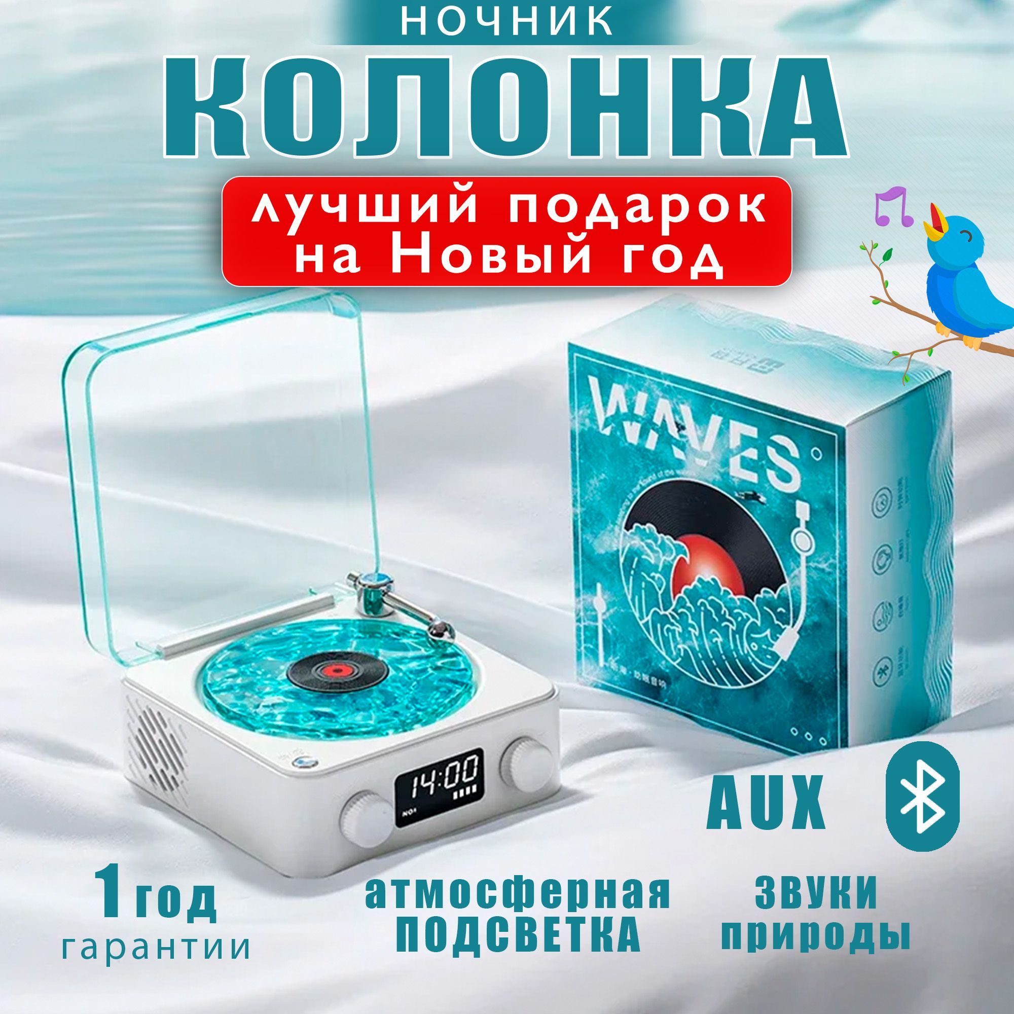 Riclend Колонка блютуз беспроводная, виниловый проигрыватель, музыкальная колонка портативная с подсветкой, ночник звездное небо купить на OZON по низкой цене (1736493320)