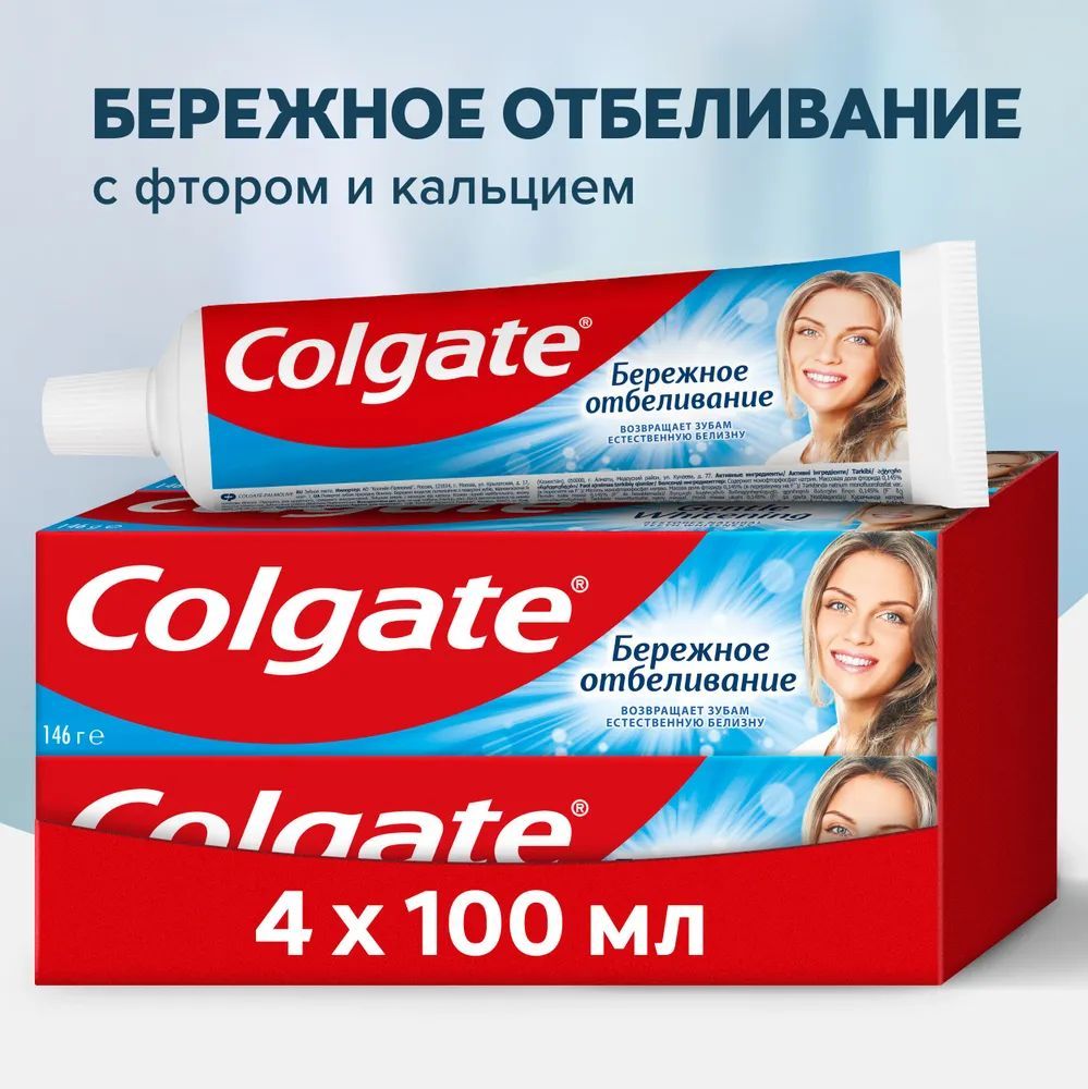 ЗубнаяпастаCOLGATEБережноеотбеливание,сфторомикальцием,100мл