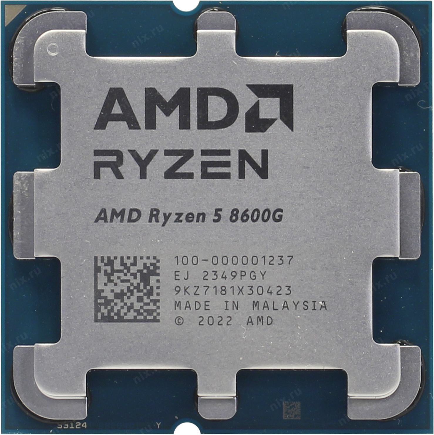 AMDПроцессорRyzen58600GOEM(безкулера)