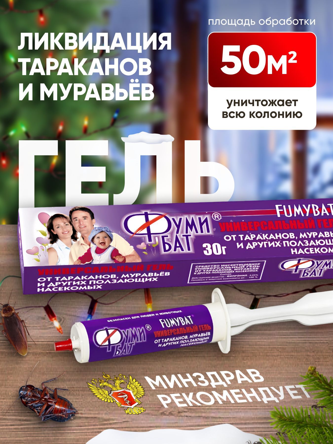 Препарат Экзим Где Купить