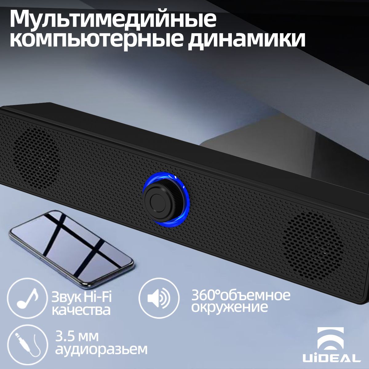 Беспроводной портативный динамик Bluetooth / колонка с поддержкой Bluetooth