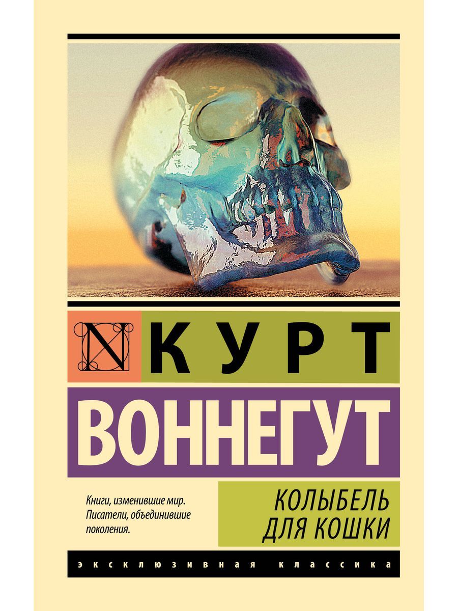 Боконизм. Боконизм