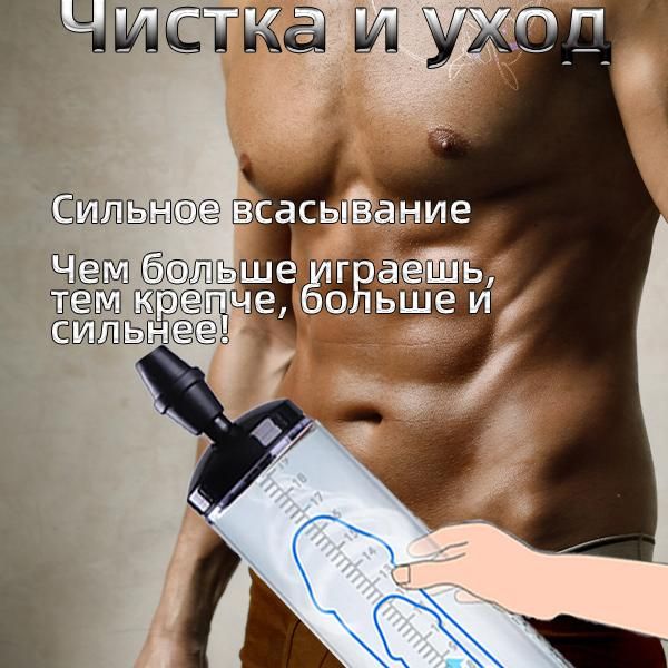 Вакуумнаяпомпадляувеличениячлена