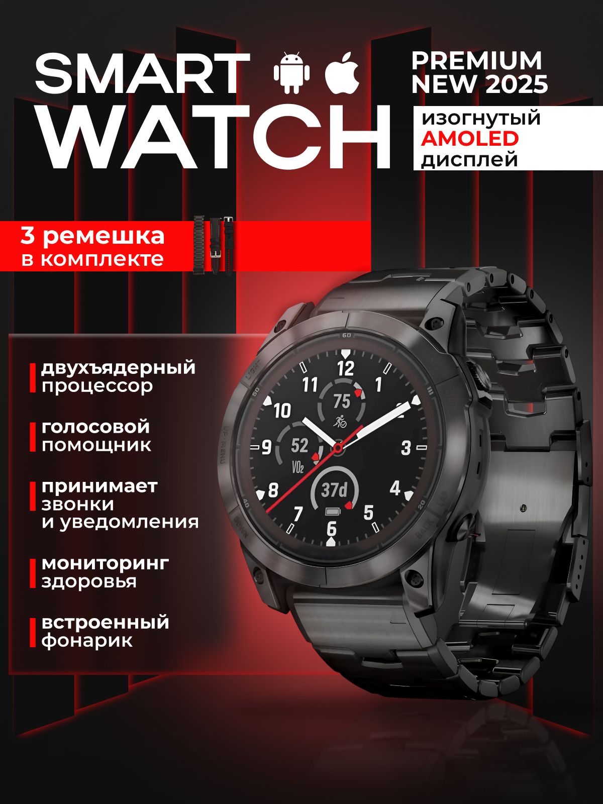 Смарт часы мужские. Умные часы Premium Series 4 PRO, 2025, 46mm, черный