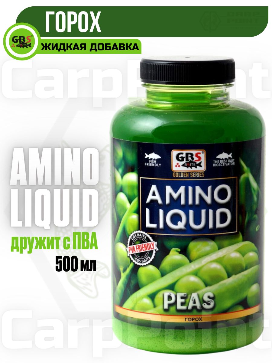 Амино ликвид GBS Baits Amino Liquid Горох Peas 0,5л (бутылка)