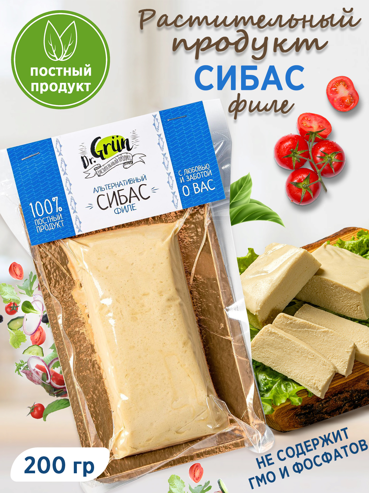 ПродуктрастительныйАльтернативныйСибас200г,Dr.Grun