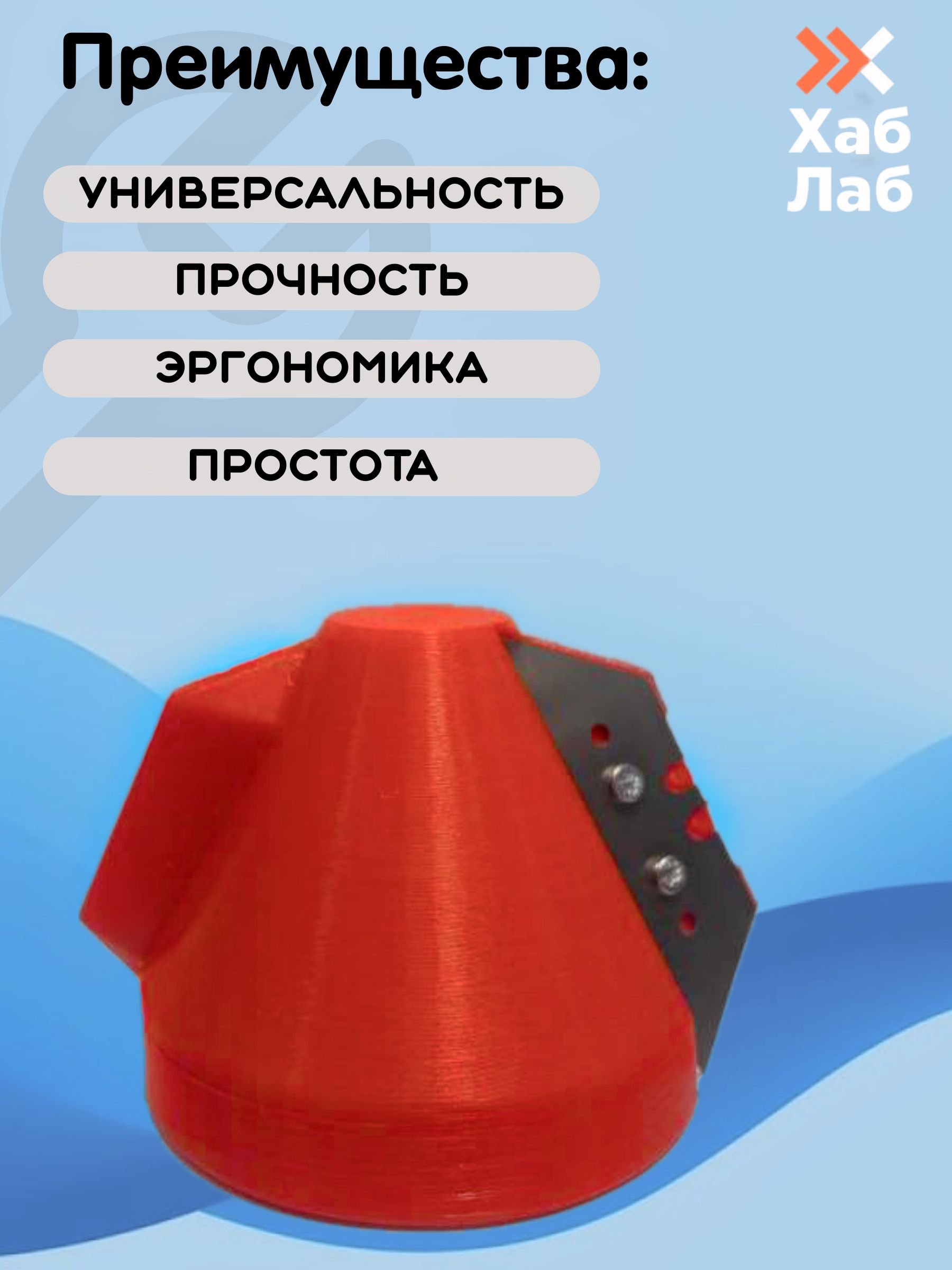 Фото 2: Фаскосниматель ручной для труб сантехнических пластиковых канализационных полипропиленовых ПНД ПЭ ПП ПВХ