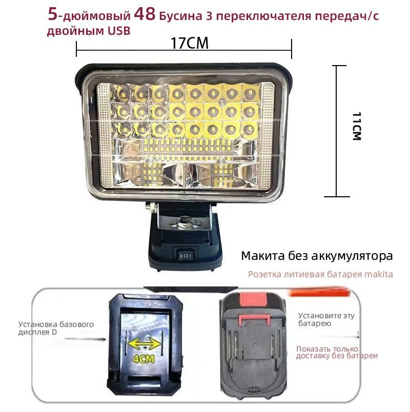 Boa.todeaСветильник-переноска,Отбатарейки