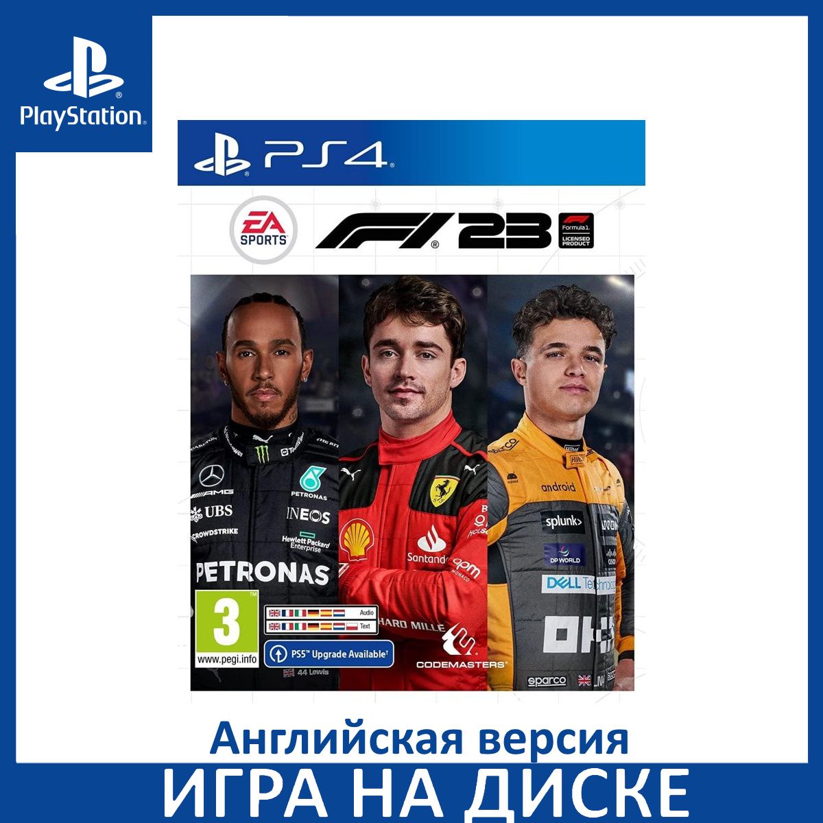 Formula One F1 2023 PS4 PS5 PlayStation 4 PlayStation 5 OZON 1059319111