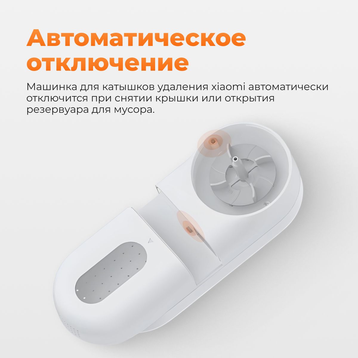 Машинка для удаления катышков Xiaomi Mijia Rechargeable Lint Remover(图6)