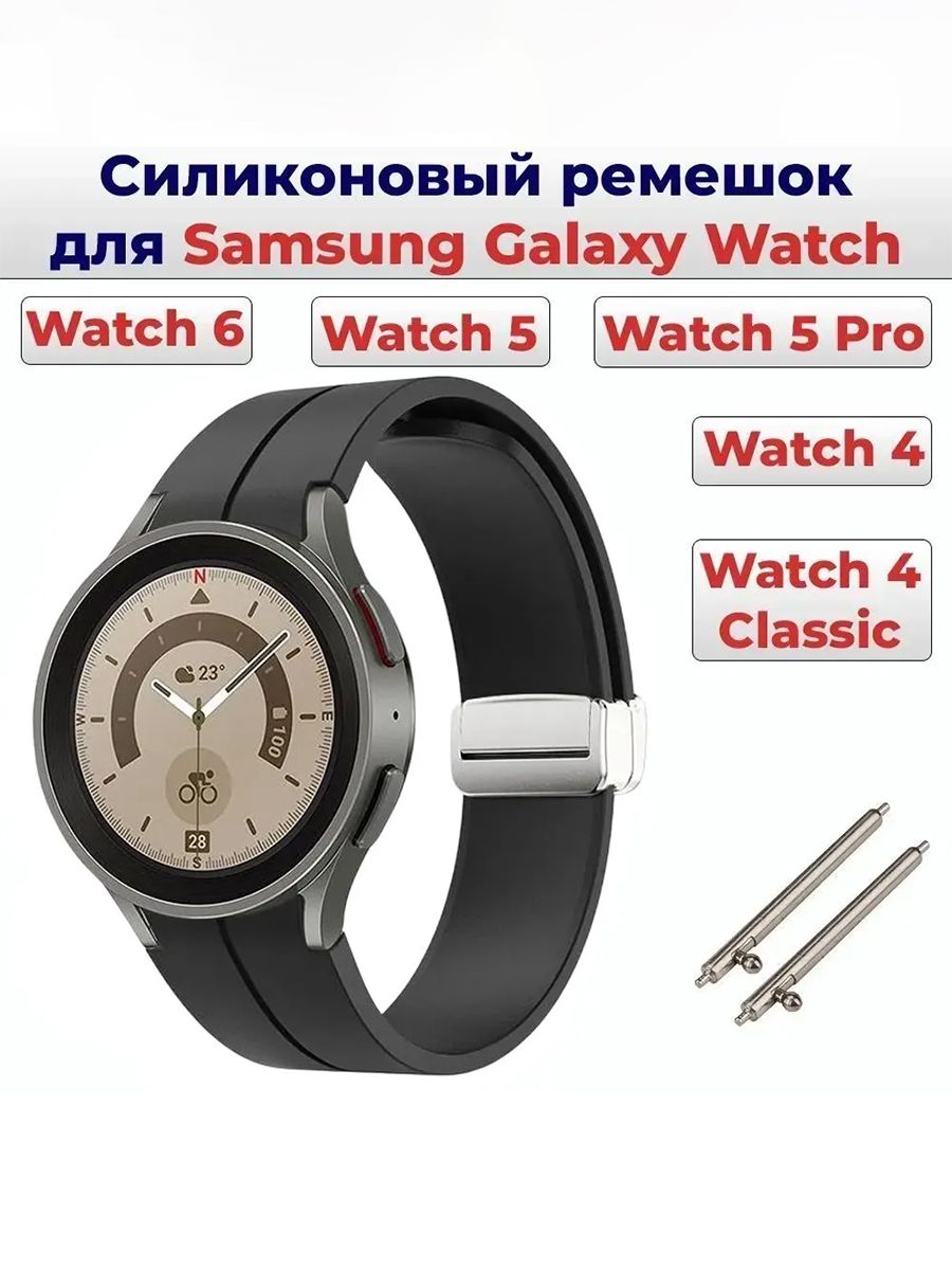 СиликоновыйремешокдлячасовSamsungGalaxyWatch7/РеменьдляГелаксиВатч6/6Classic4043444547mm;БраслетдляСамсунгГалаксиВотч5/5ProиGalaxyWatch4/4Classic40424446мм