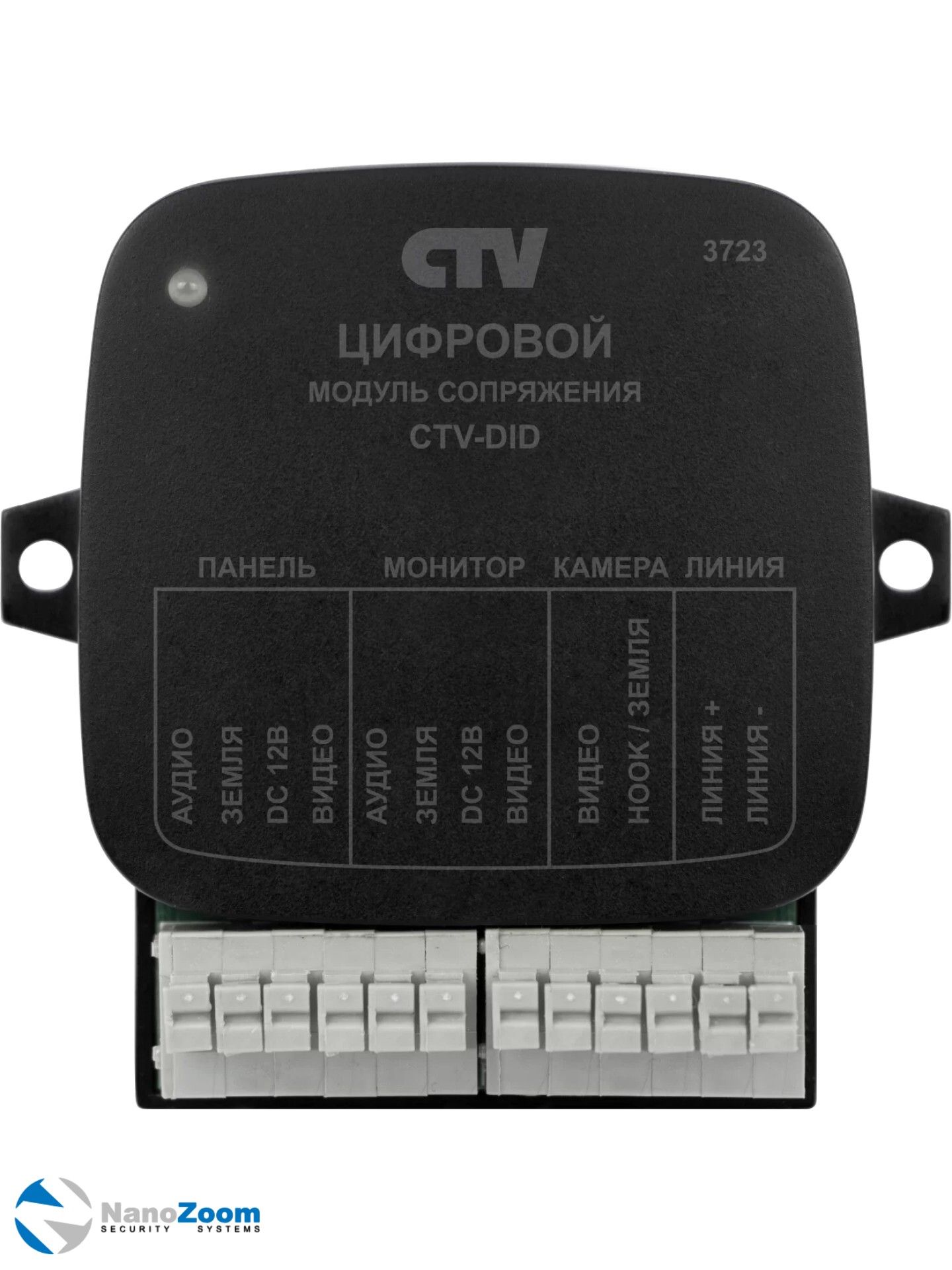 CTV-DID-МСЦцифровоймодульсопряжениявидеодомофонасподъезднымдомофоном,блоксопряжениясмногоквартирнымдомофоном