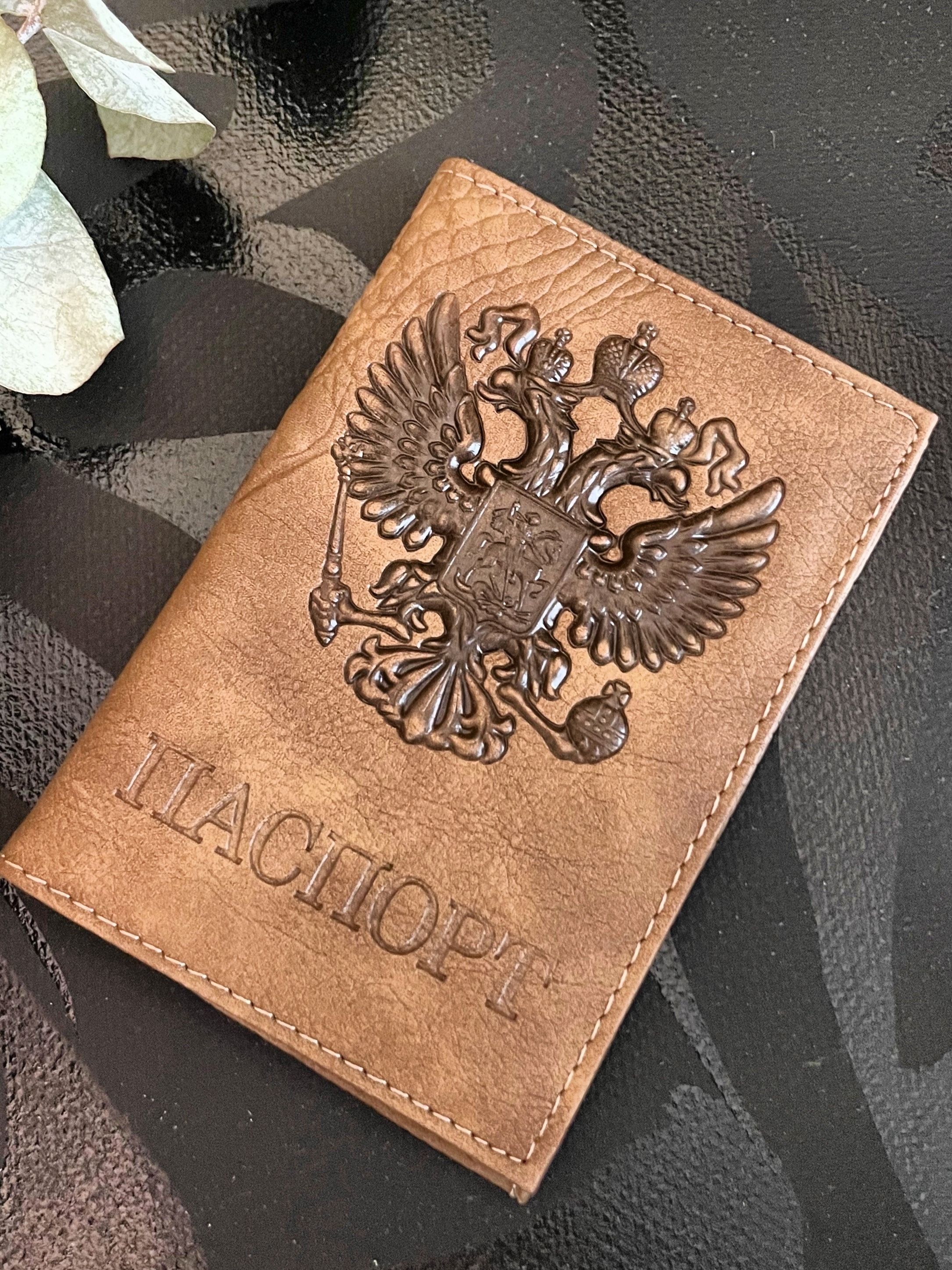 Обложканапаспортмужская/женскаякоричневаяэкокожанаясгербом,чехолдляавтодокументовпремиум