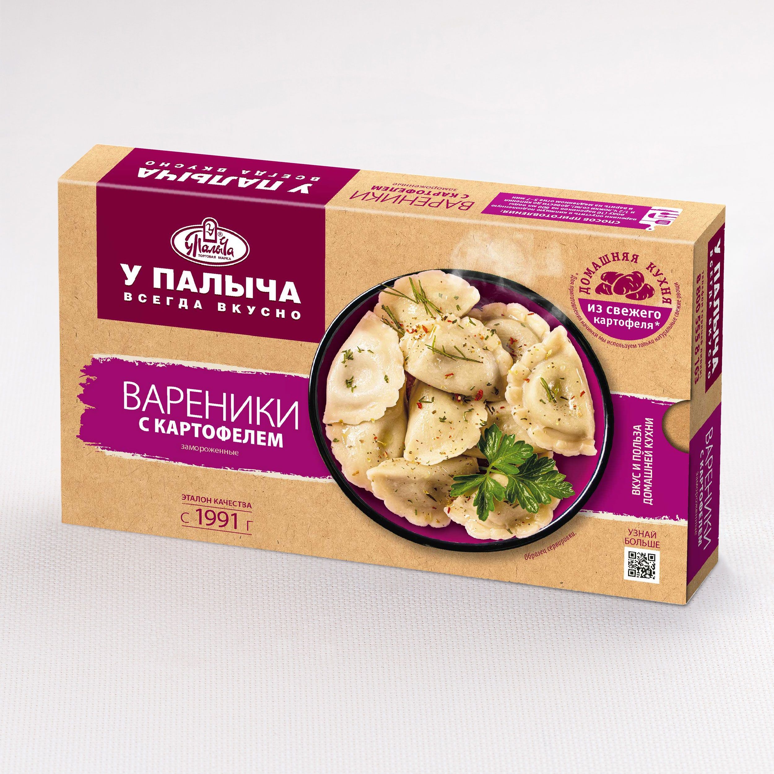 Пельмени От Палыча Купить В Москве