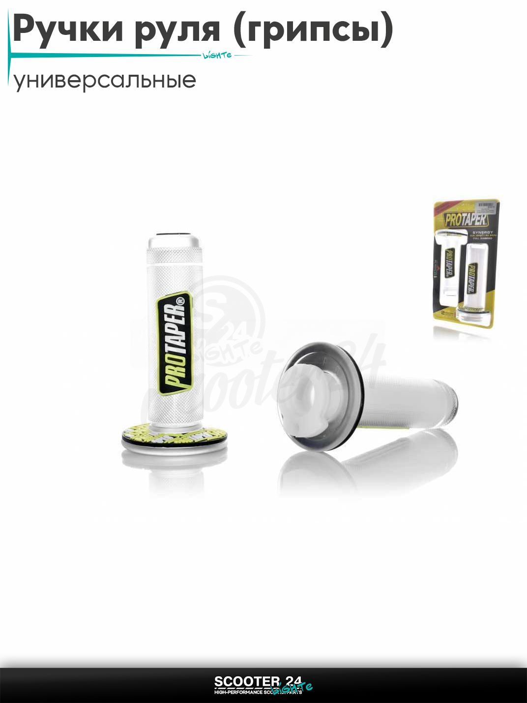 Ручки руля (грипсы) мягкие липкие для питбайков, эндуро, мотоциклов газа #1 "KITACO" (черно-оранжевые) на скутер