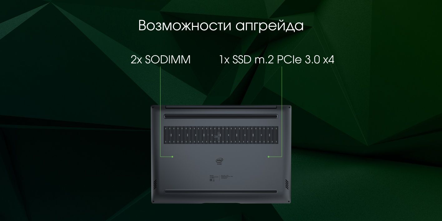 Digma Pro Pactos Ноутбук 14