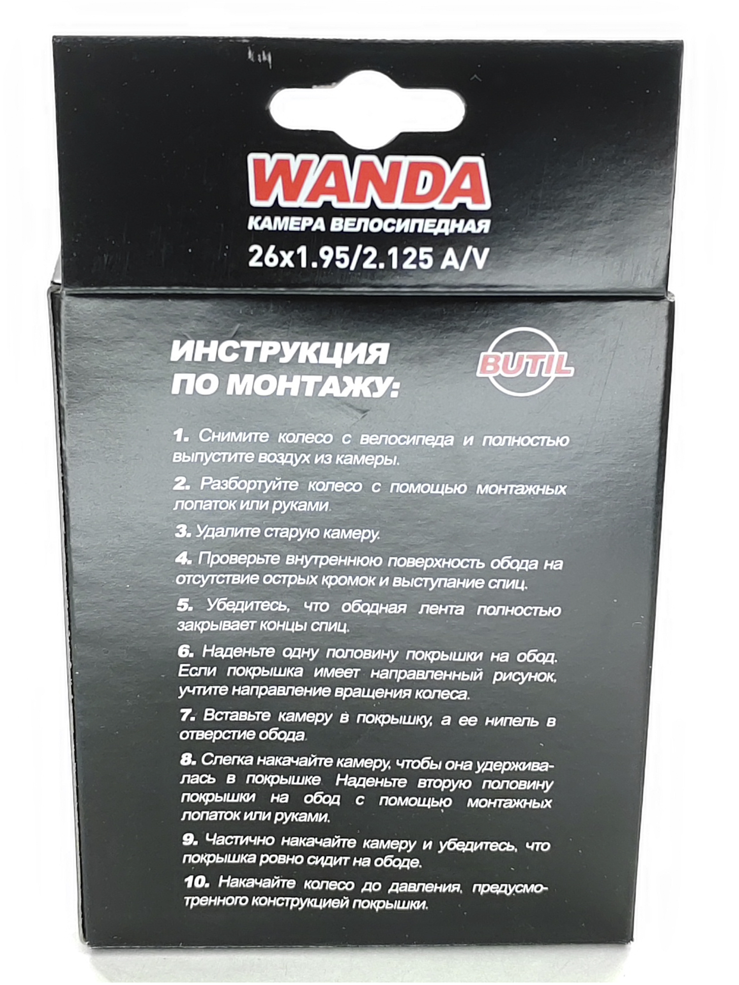 Wanda Камера для велосипеда 26 дюймов, 26х1.95/2.125, AV 33 мм — WANDA TYRE — Товары для велоспорта — фото 3