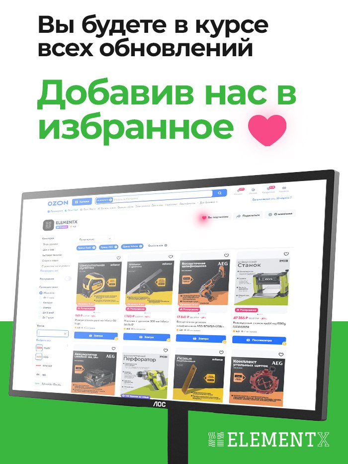 Супер-лентаСИЛАTCL72-0248х5м