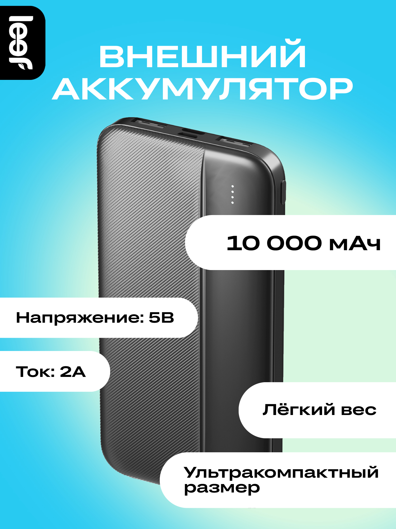 21700PowerBankCase