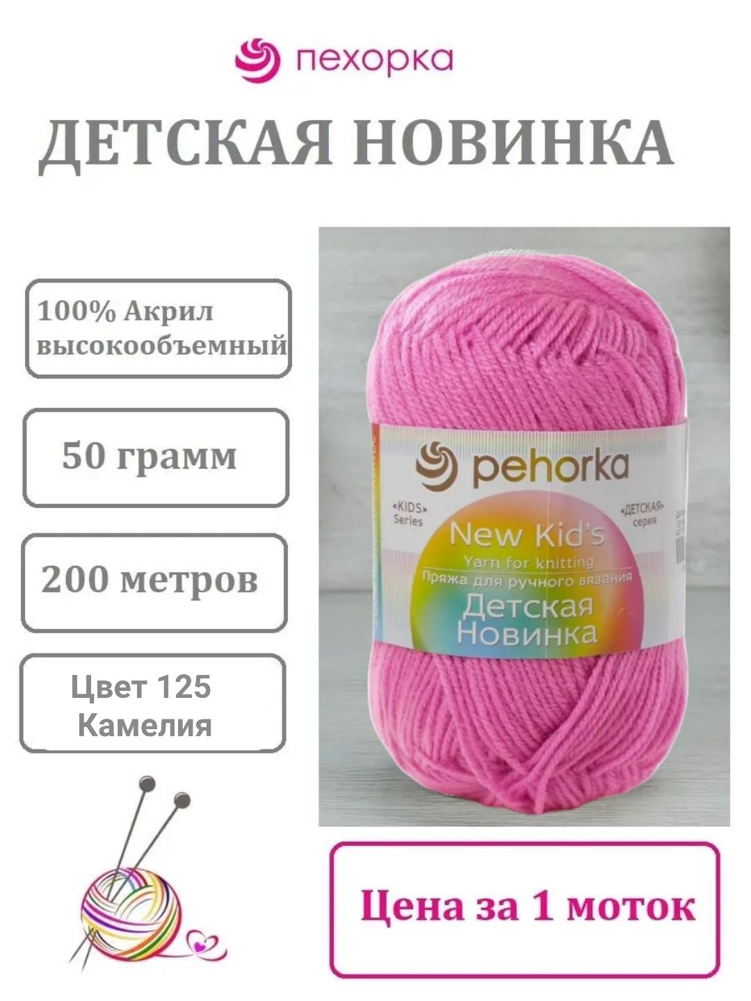 125м. Цв 125. Цв 125. Silwerhof prime 477522. Цвет антарес приора.