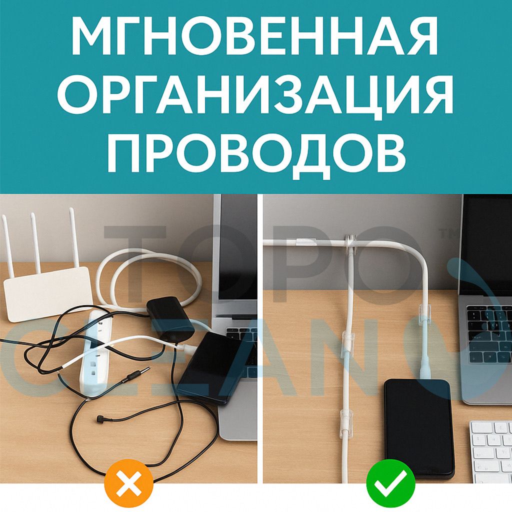 крепление витой пары к стене