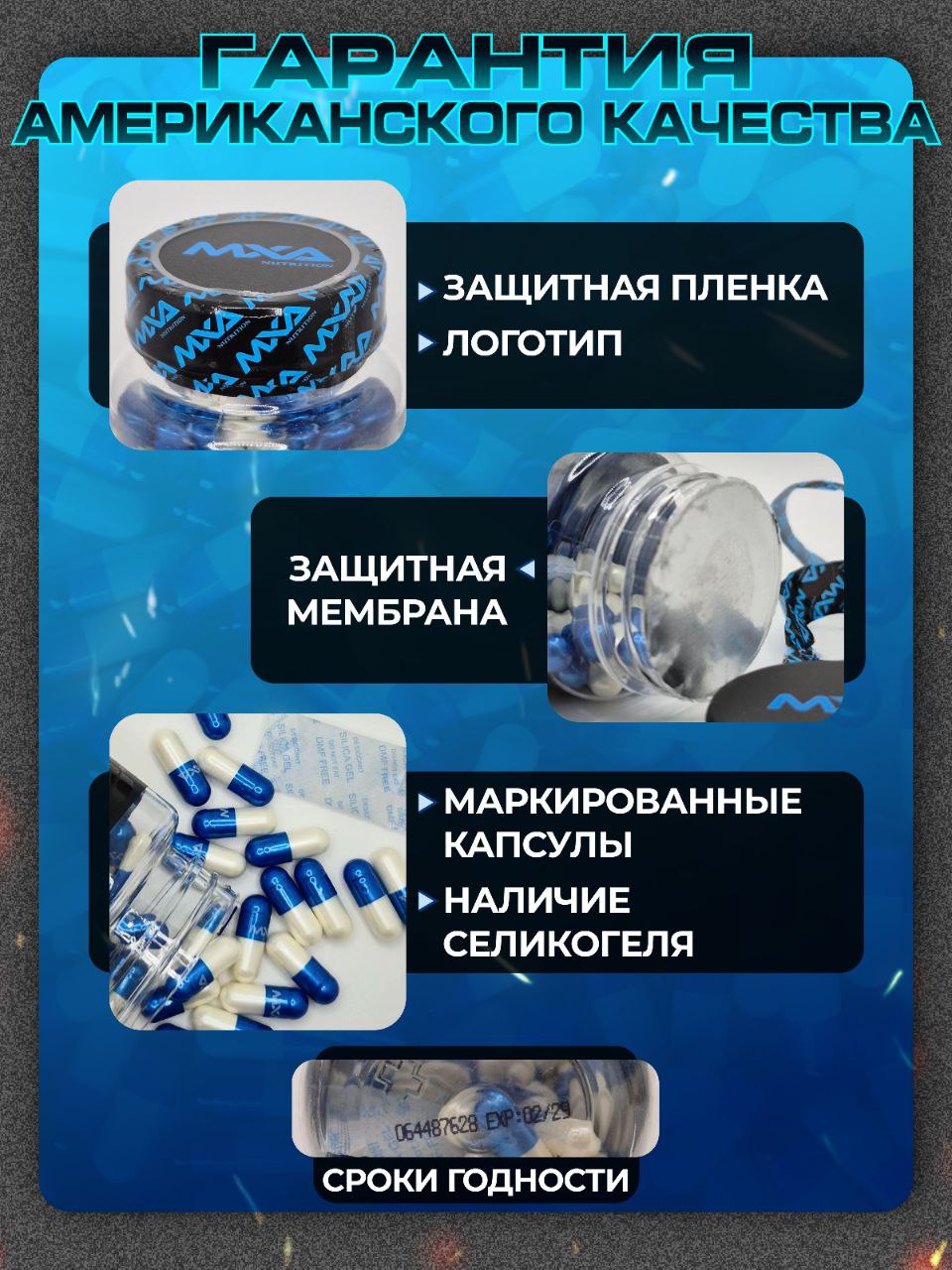 Ибутаморен MXA NUTRITION Ibuta Promaxx mk-677 60 капсул, бустер гормон(图3)