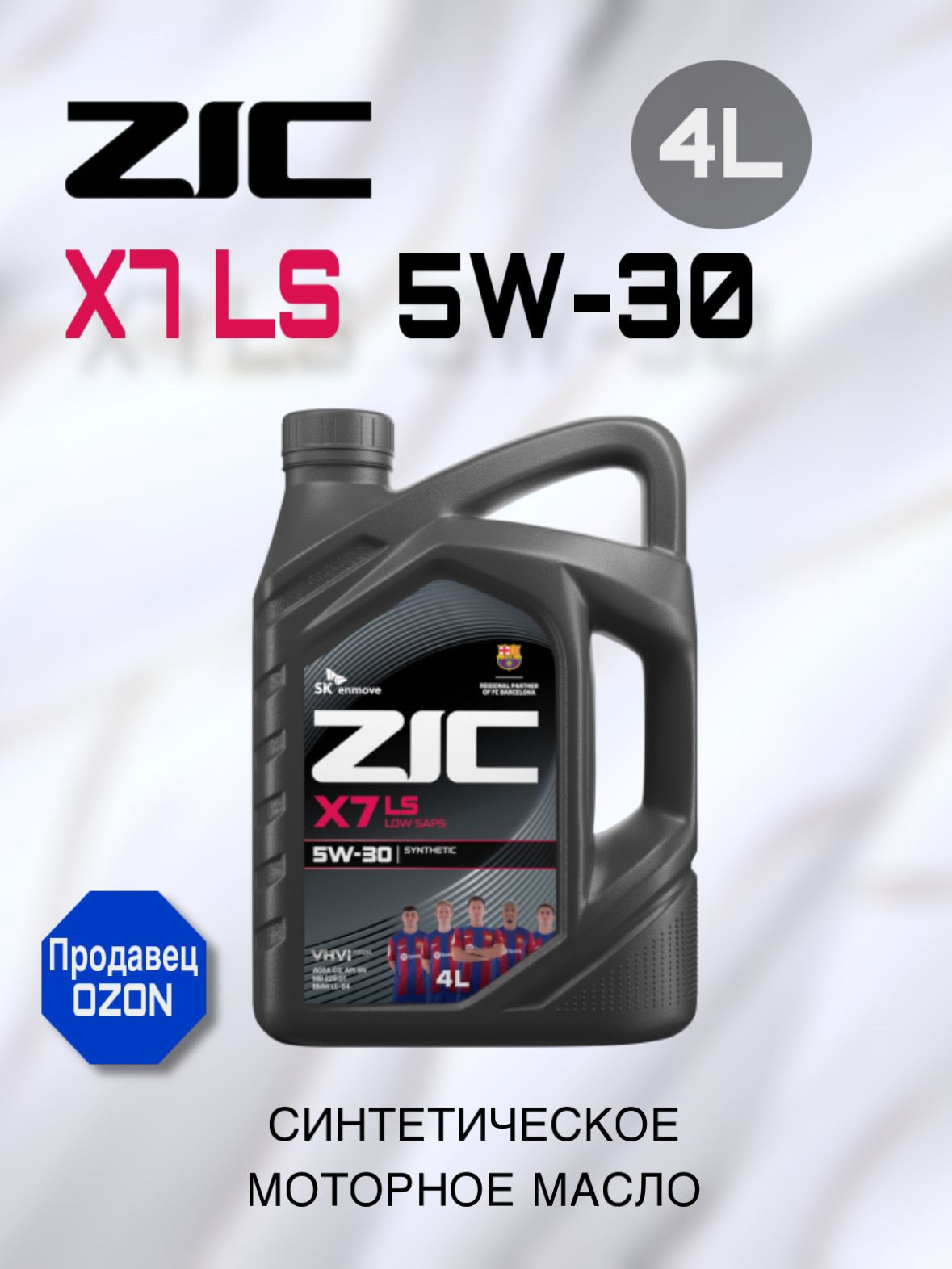 ZicX7Ls5W-30