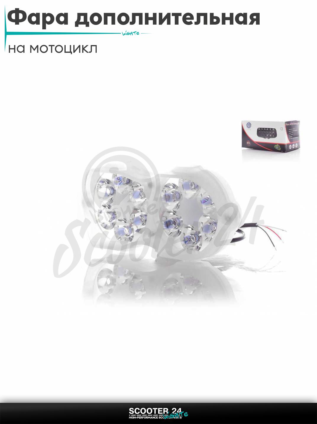 Фара дополнительная овальная с козырьком, 12 диодов, габарит 2 цвета, 4 режима, белый корпус