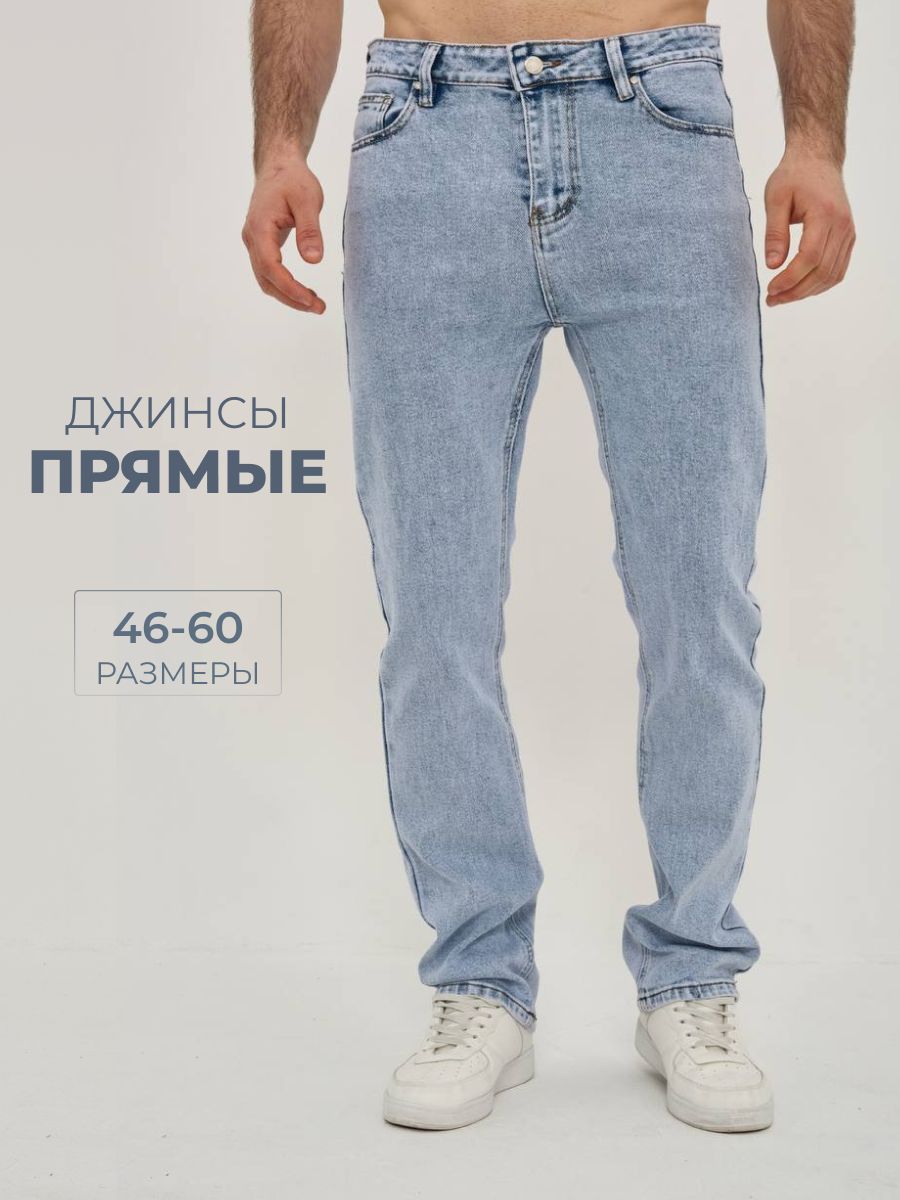 БрюкиManer