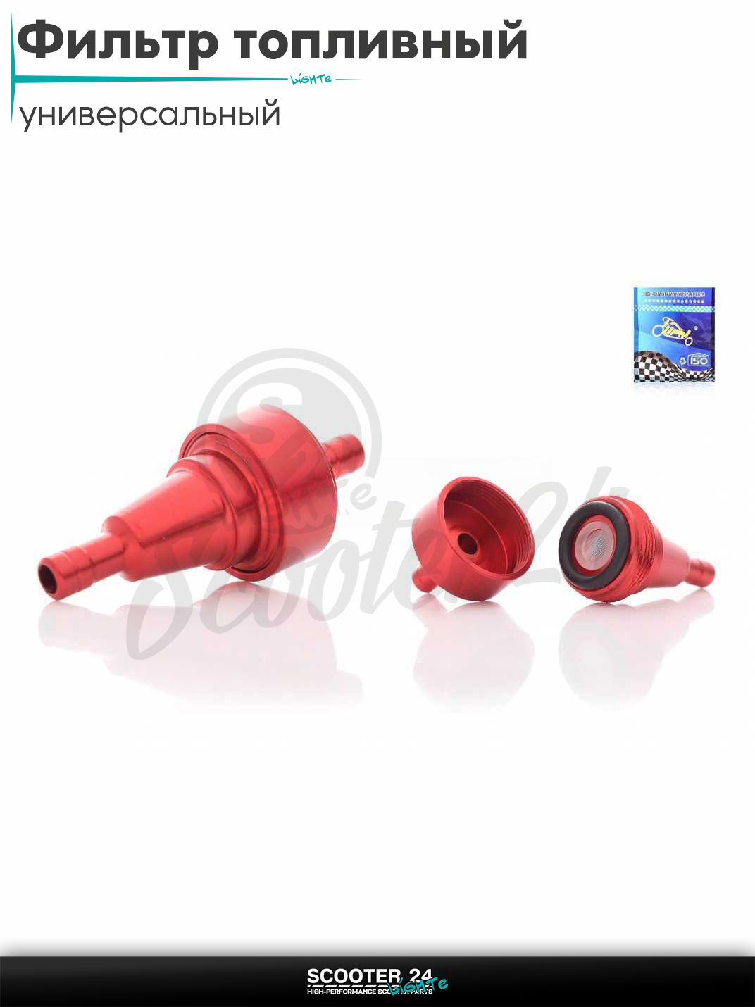 Фильтр топливный CNC d6 D24 разборной (красный) универсальный на мотоцикл / питбайк и скутер квадроцикл