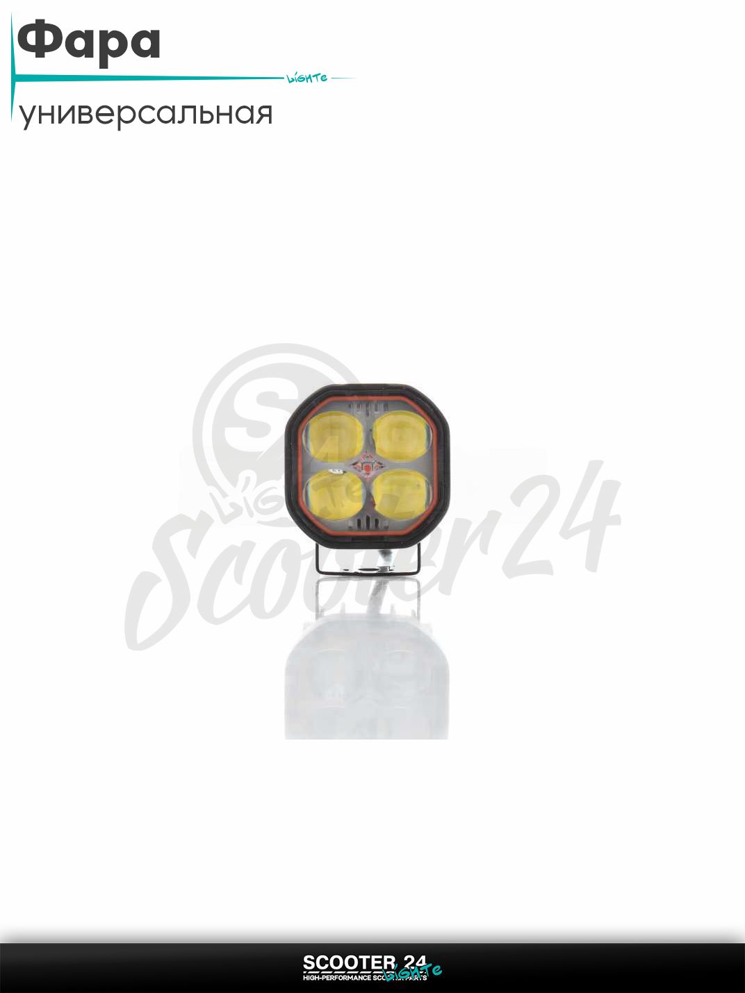 Фара дополнительная диодная квадратная 56-56mm белый/желтый свет стробоскоп кнопка LPS-2178 универсальная на мотоцикл / питбайк и скутер квадроцикл