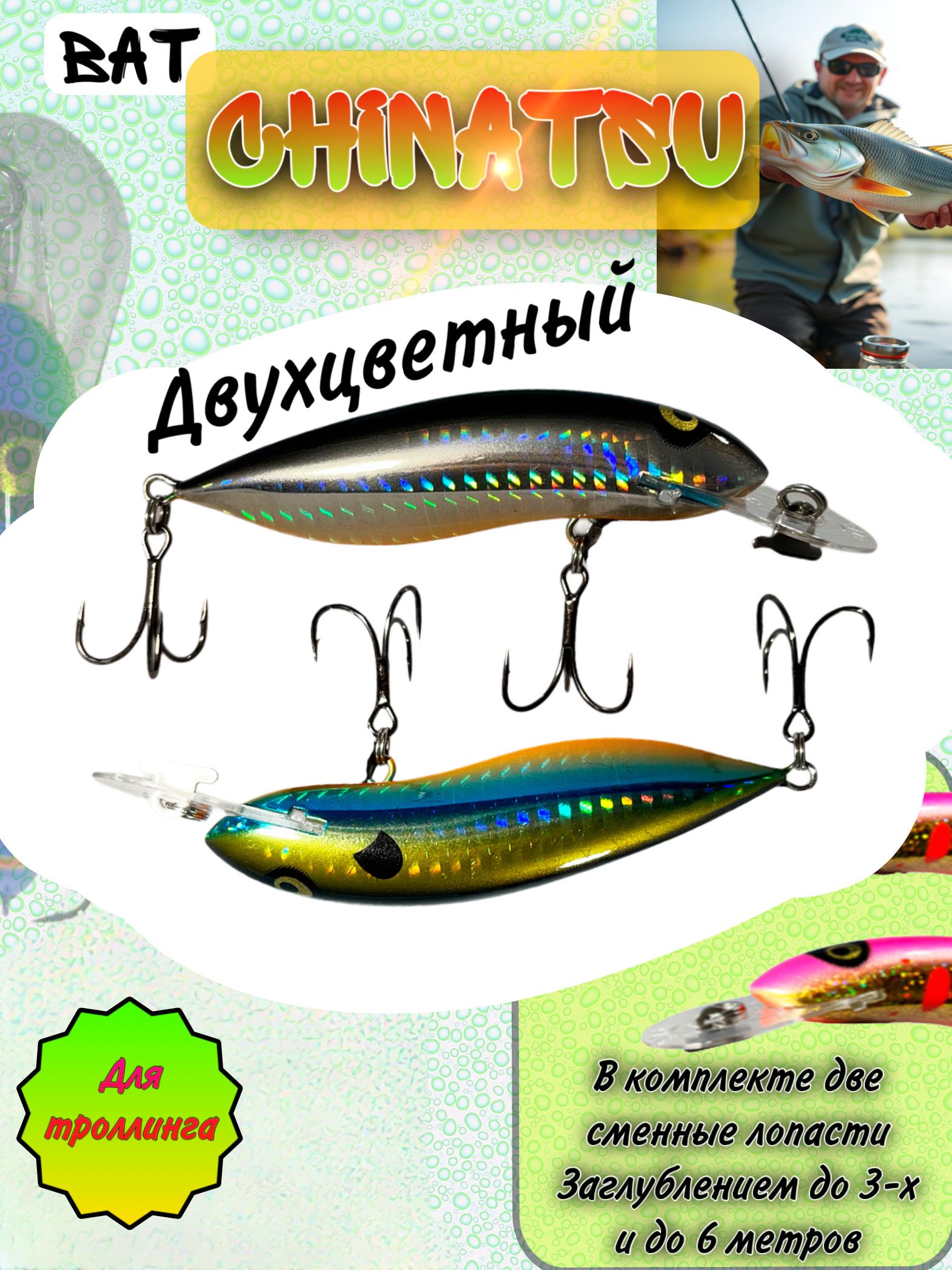 Воблер Минноу (Minnow) BAT Chinatsu85, 13 г, 3-6 м купить c