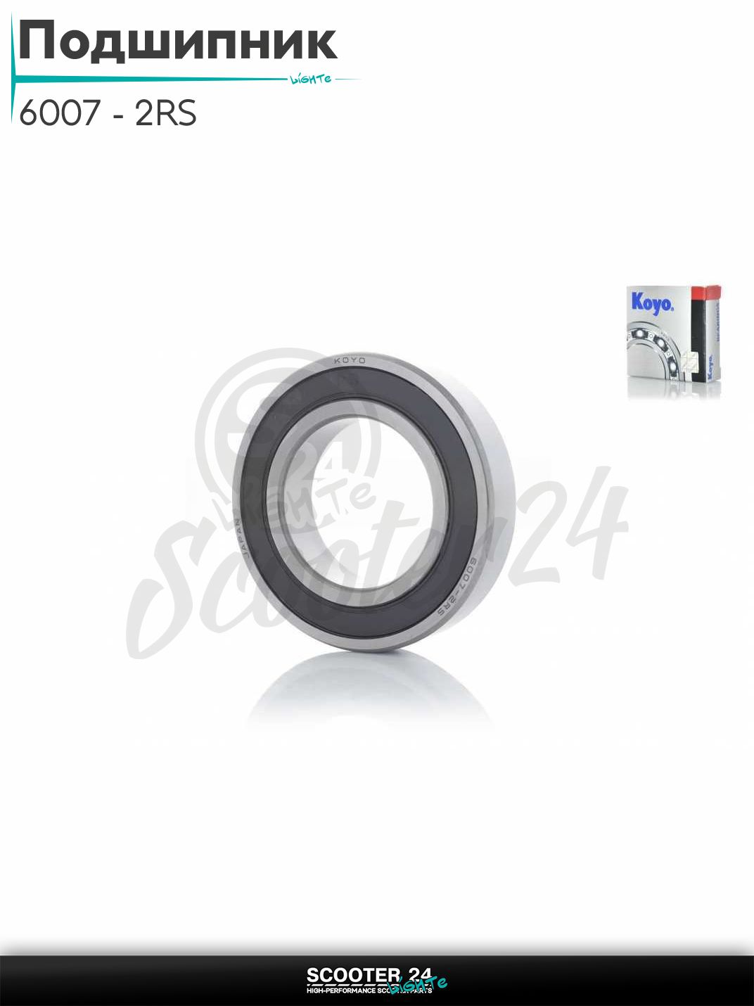 Подшипник 6007 - 2RS размер 35 - 62 - 14 мм "KOYO" на мотоцикл мопед / скутер и питбайк