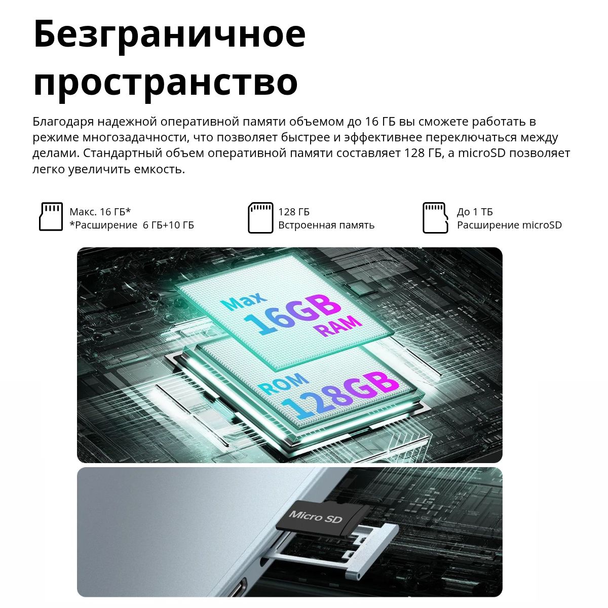 Teclast Планшет M50 Plus LTE, 10.1