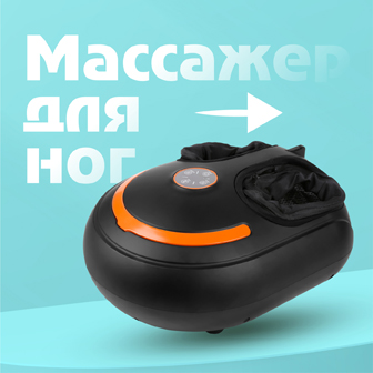 Relifeel Перкуссионный массажер для тела 25615 Электрический массажный(图6)