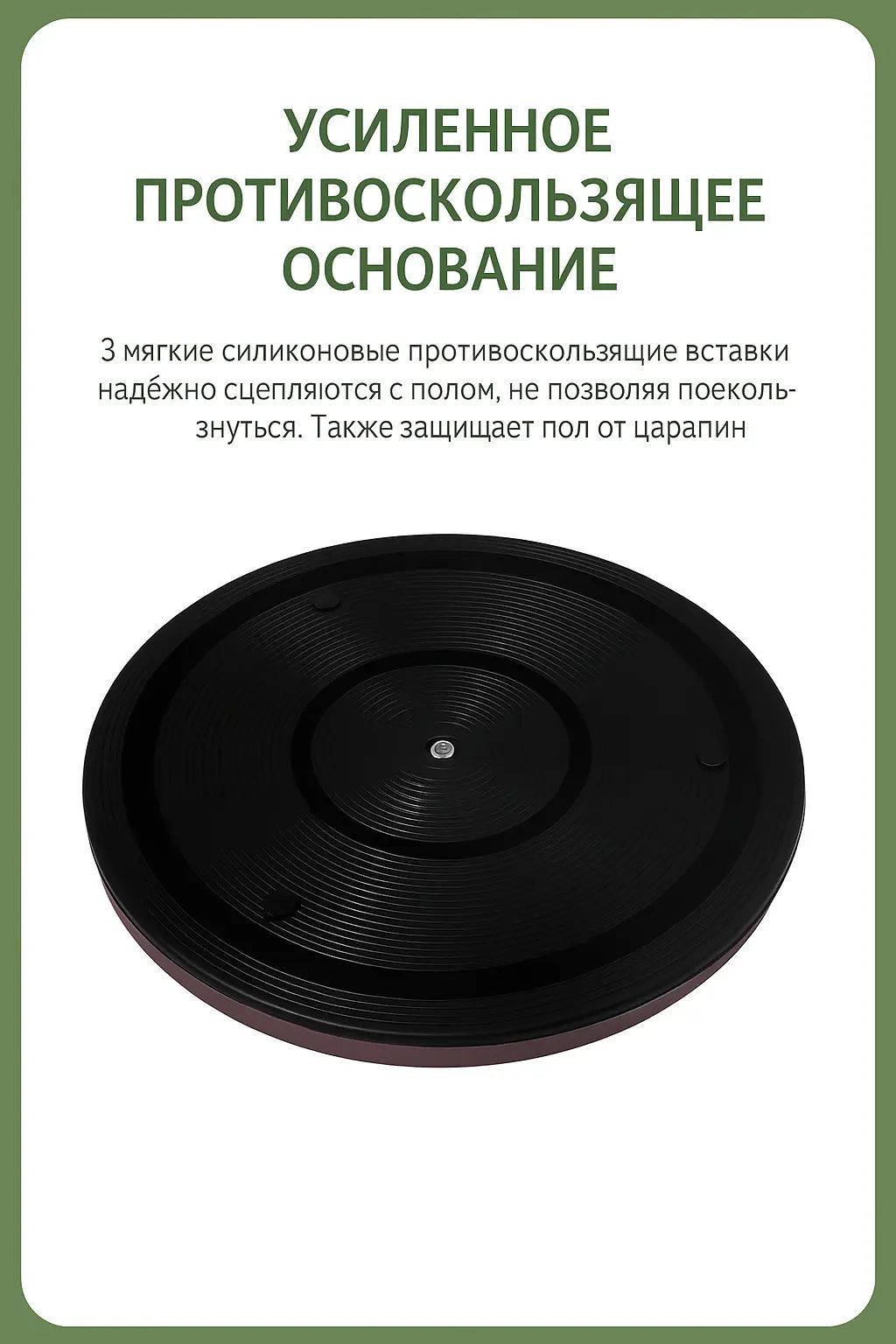 Диск здоровья вращающийся для взрослых, массажный тренажер для похуден(图5)