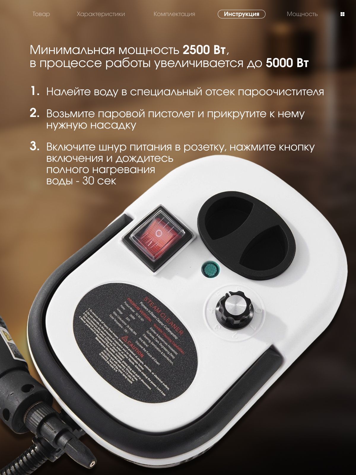 Пароочиститель 2500 Вт, для уборки дома мощный(图3)