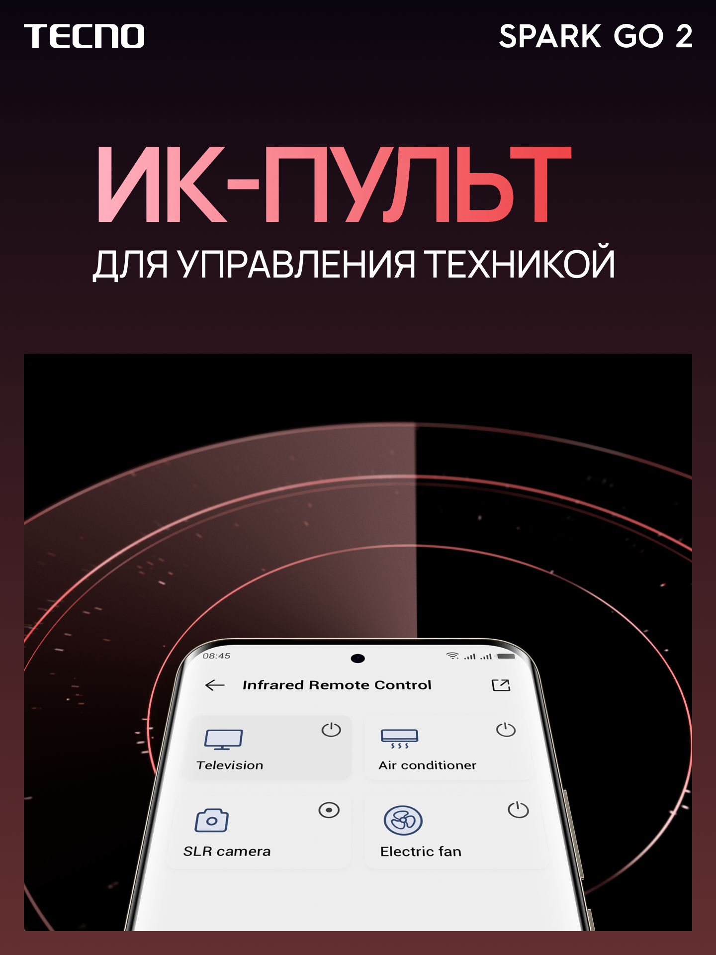 Tecno Смартфон SPARK GO 2 Ростест (EAC) 4/128 ГБ, зеленый(图4)