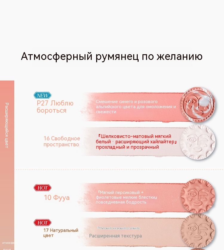 (Новый продукт) Girlcult Южно-Восточный отпуск Многофункциональный кре(图9)