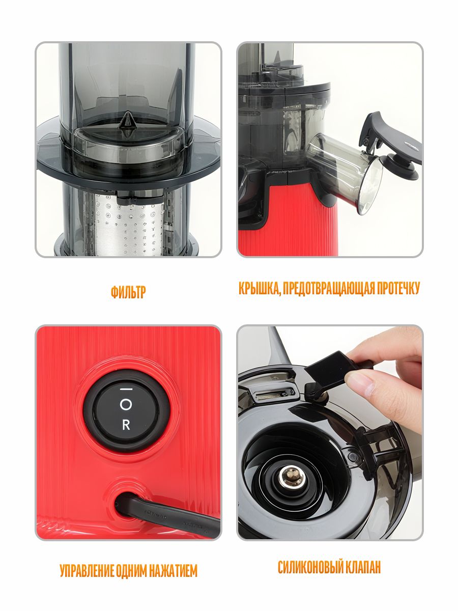 соковыжималка электрическая, соковыжималка шнековая, для овощей и фрук(图5)