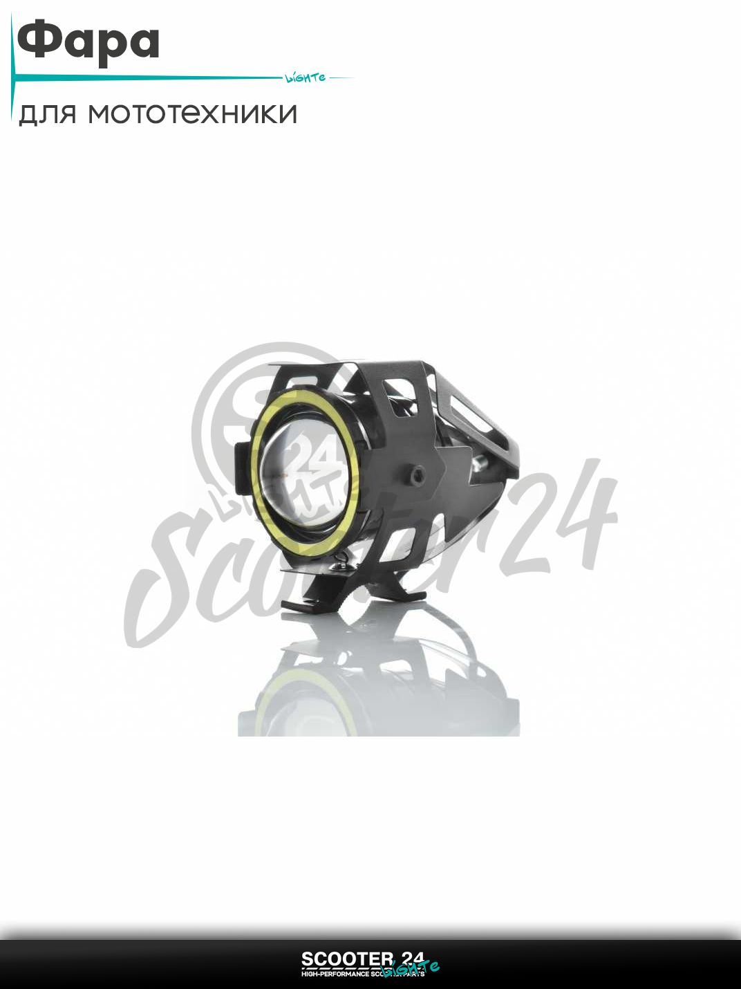 Фара дополнительная диодная круглая D63 3 режима круглое креплени #U7-5Z1 на мотоцикл эндуро / скутер и питбайк / квадроцикл универсальная для мототехники