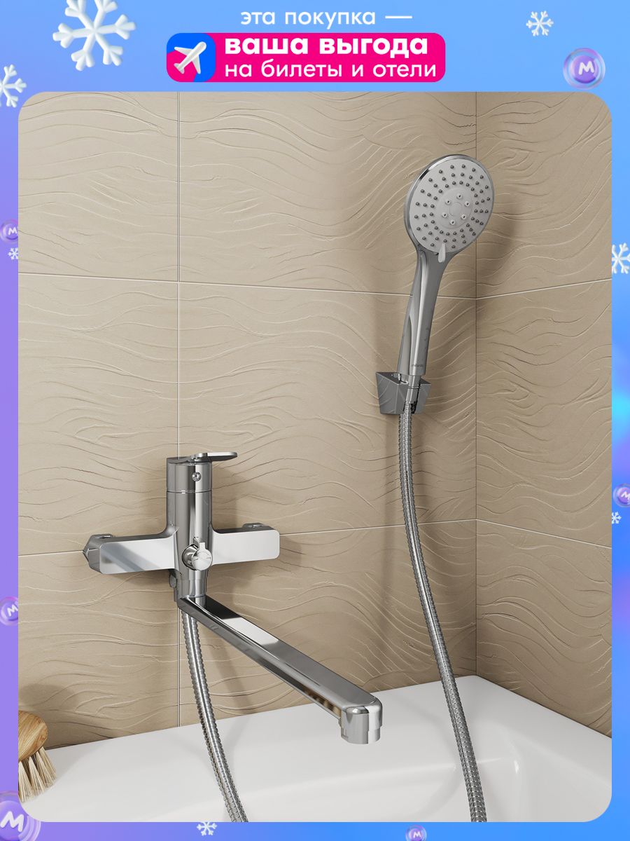 Фото товара на маркетплейсе ozon Смеситель для ванны с душем, длинный излив, глянцевый хром, Milardo, Demi, DEMSB00M10