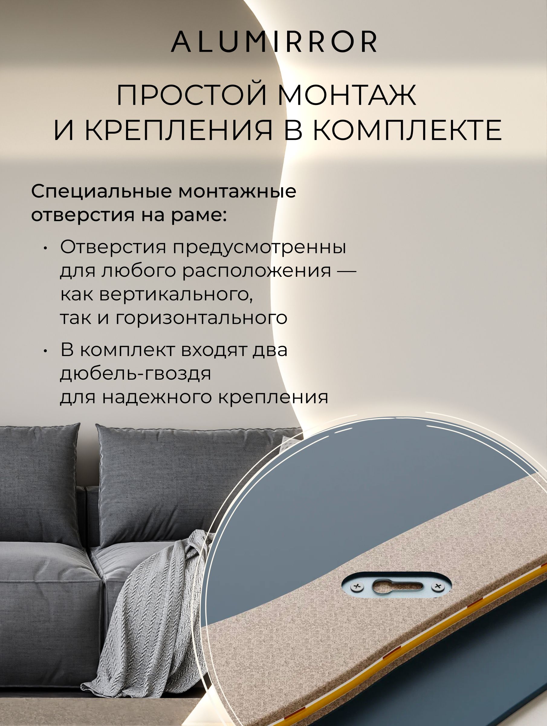Зеркало настенное 80х40 нейтральный свет 4500К полукруглое с подсветкой М8 ALUMIRROR — фото 9