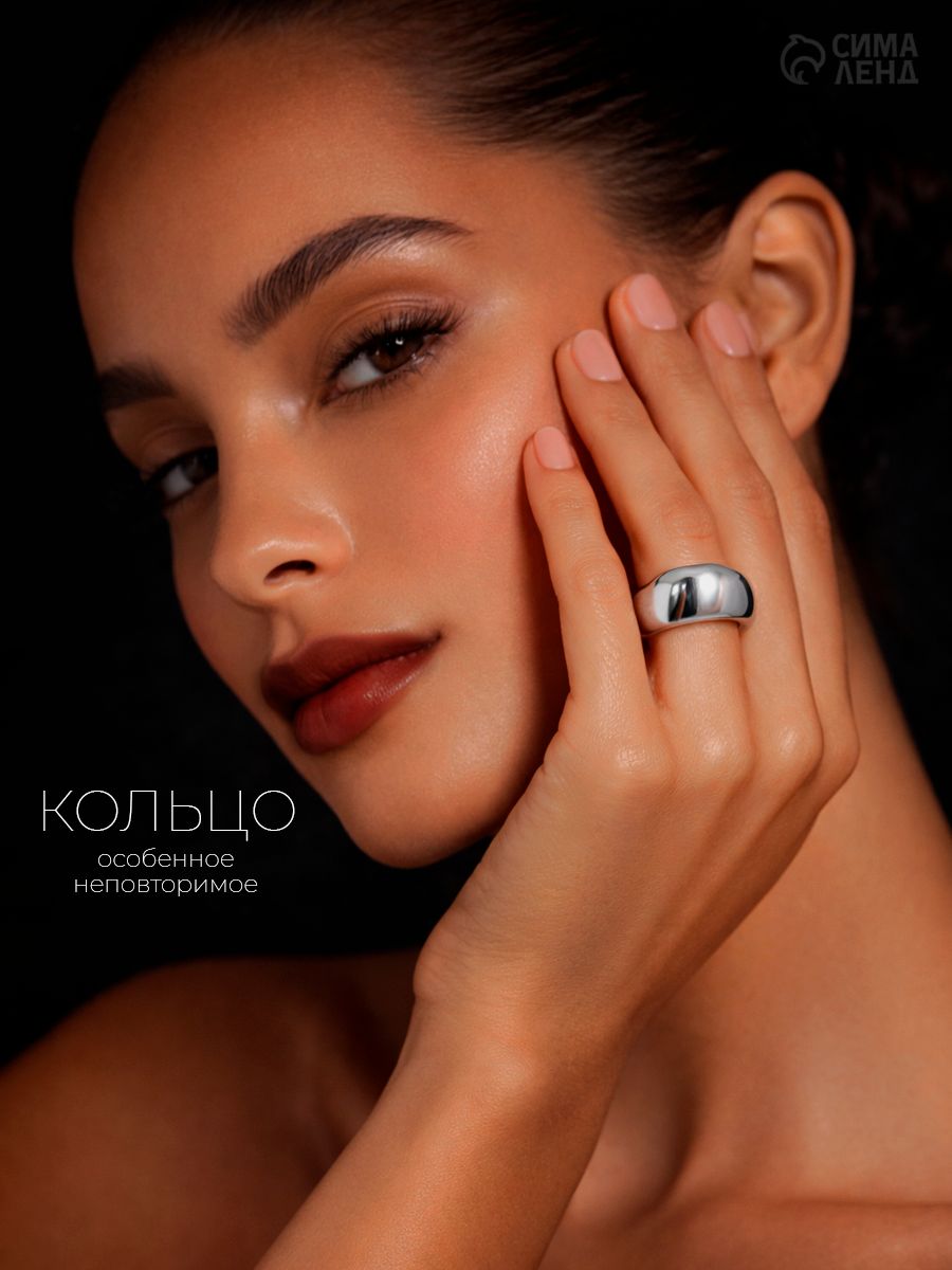 Кольцо "Минимал" выпуклое, цвет серебро, безразмерное