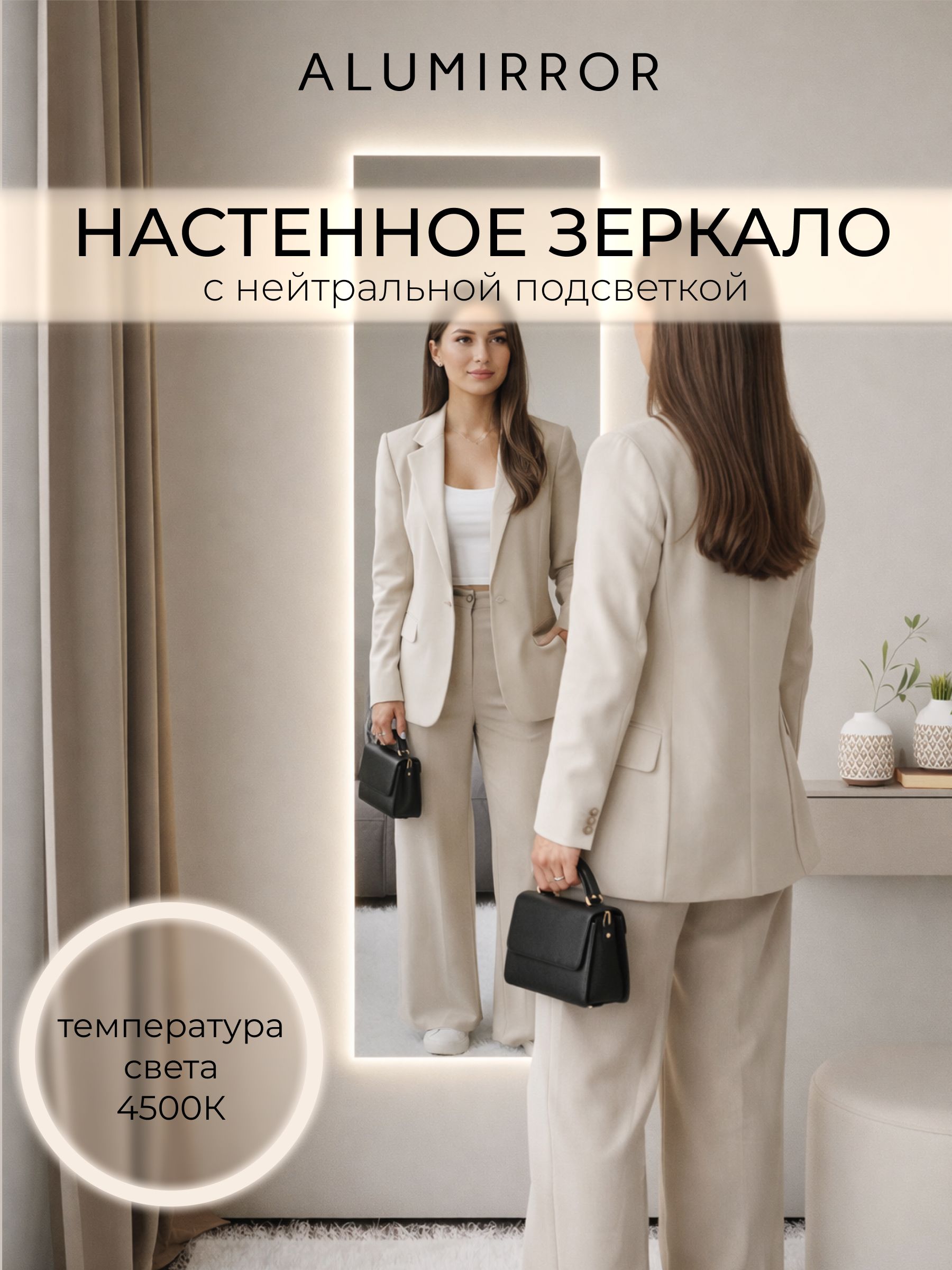 Без рамы