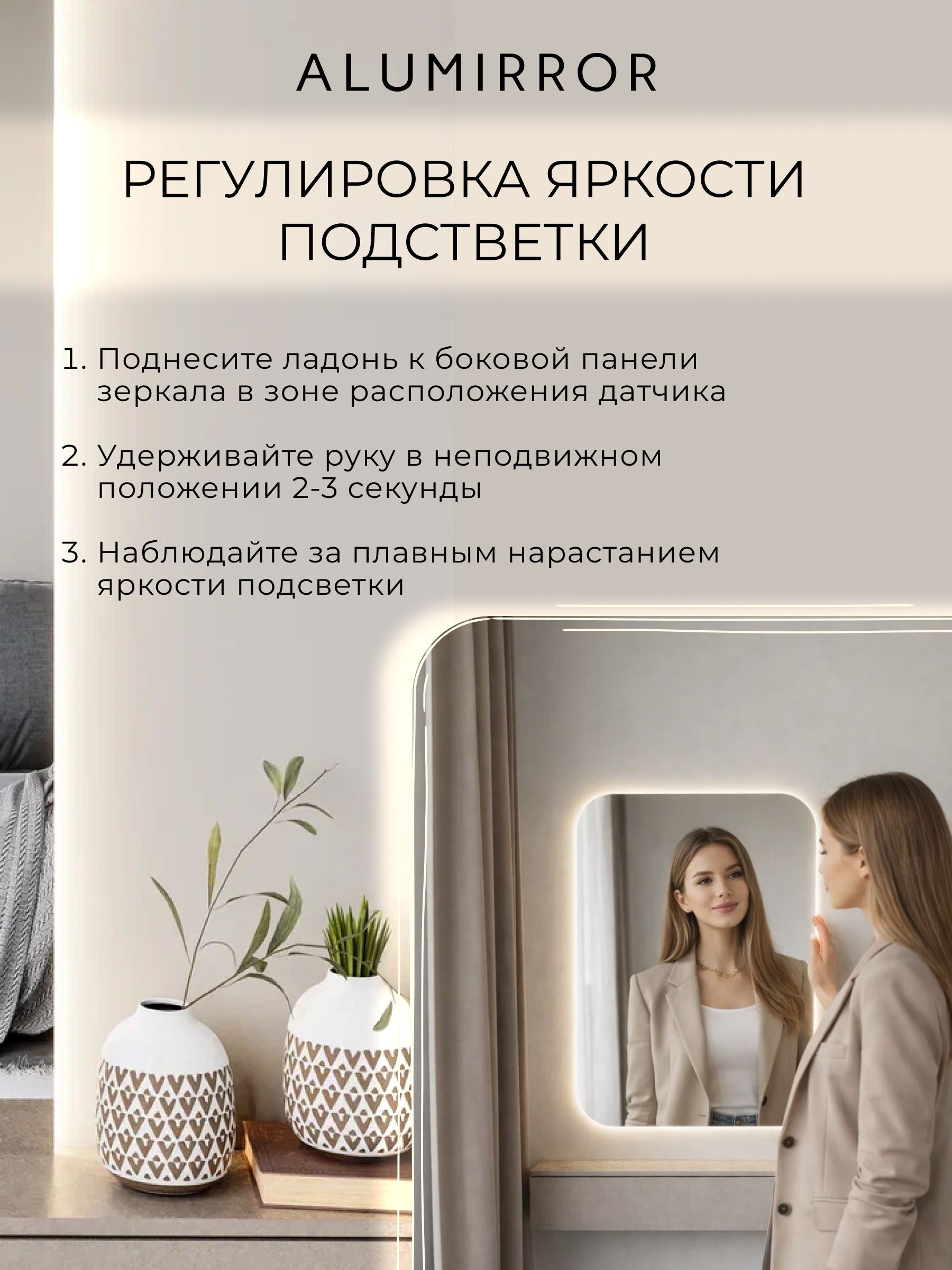 Зеркало настенное 90х60 см. мягкий квадрат ALUMIRROR с подсветкой нейтральный свет 4500К — фото 5